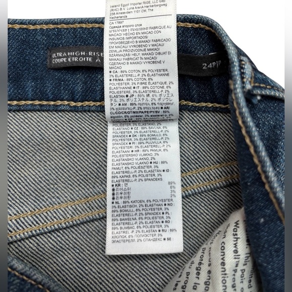 Banana Republic, Premium Denim Ultra High-Rise Slim Fit Jeans, Petite 24, Blue - Picture 8 of 9